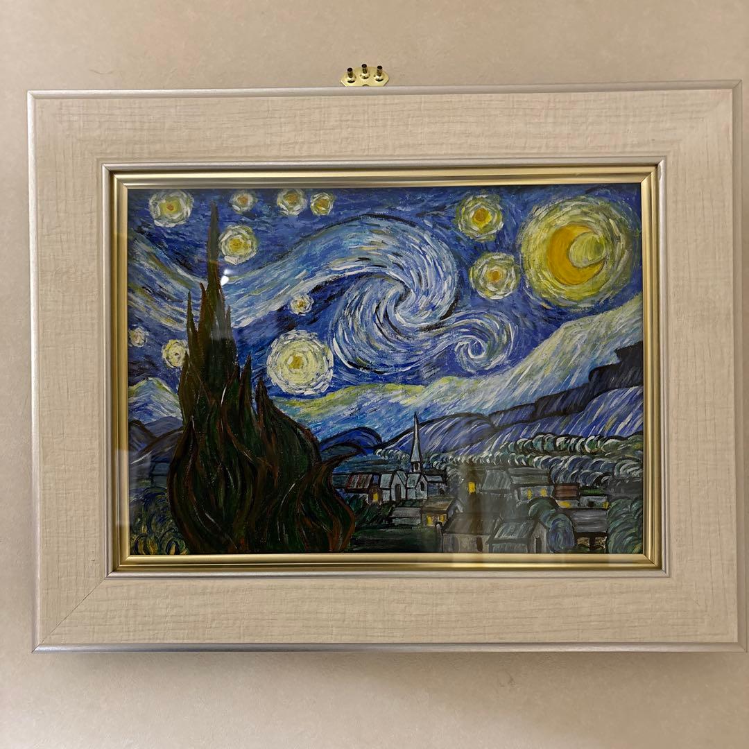 ゴッホ　星月夜模写　肉筆　アクリル画　額付き