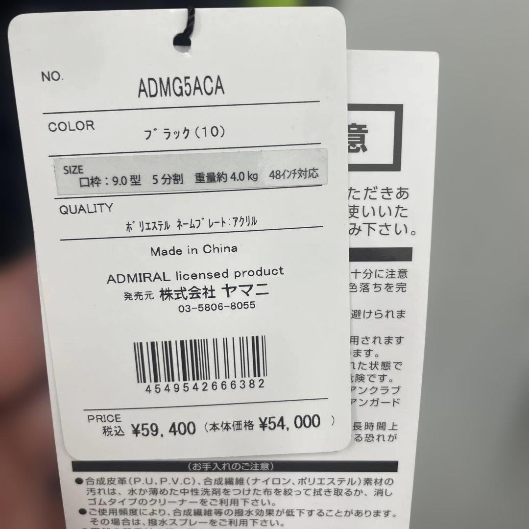 Admiral ✖️NEW ERA コラボのキャディバッグ