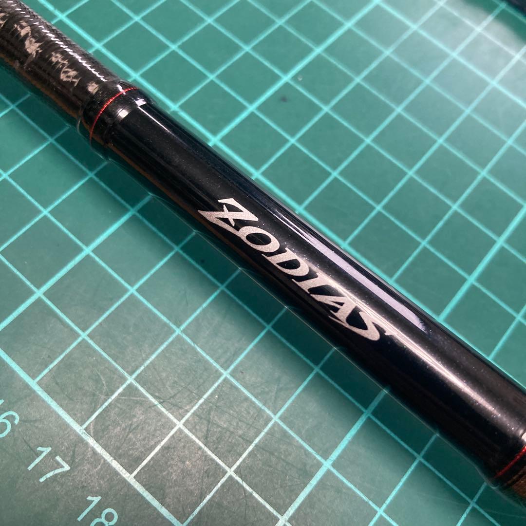 ゾディアス　1610m-2 シマノ