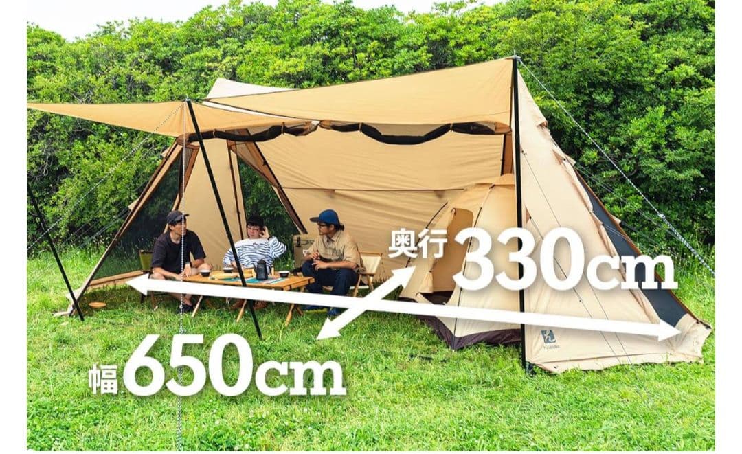 【未使用品】Hilander　グランピアン2