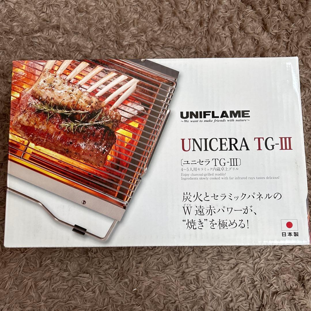 UNIFLAME ユニフレーム　UNICERA ユニセラ　ユニ鉄　焼き鳥台