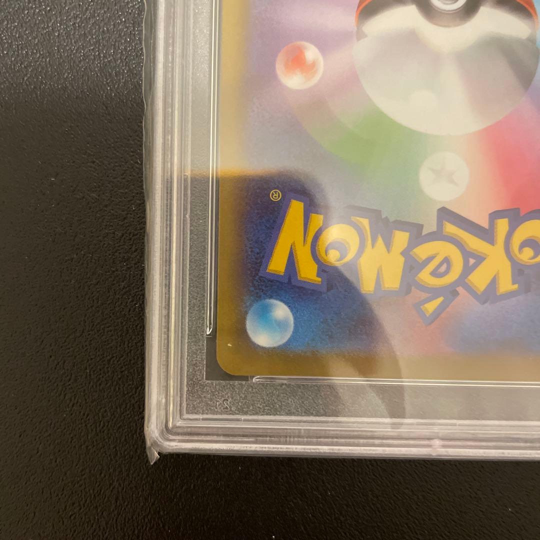 【PSA10】ピカチュウ CHR S10a ダークファンタズマ 073/071