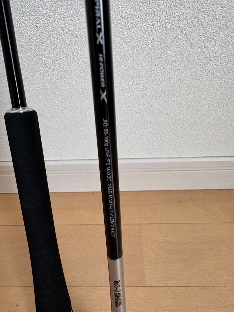 25グラップラーLJ B63-2