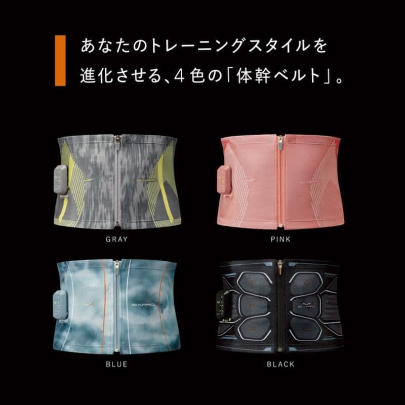 SIXPAD シックスパッド　パワースーツ　コアベルト　S ピンク　美品！