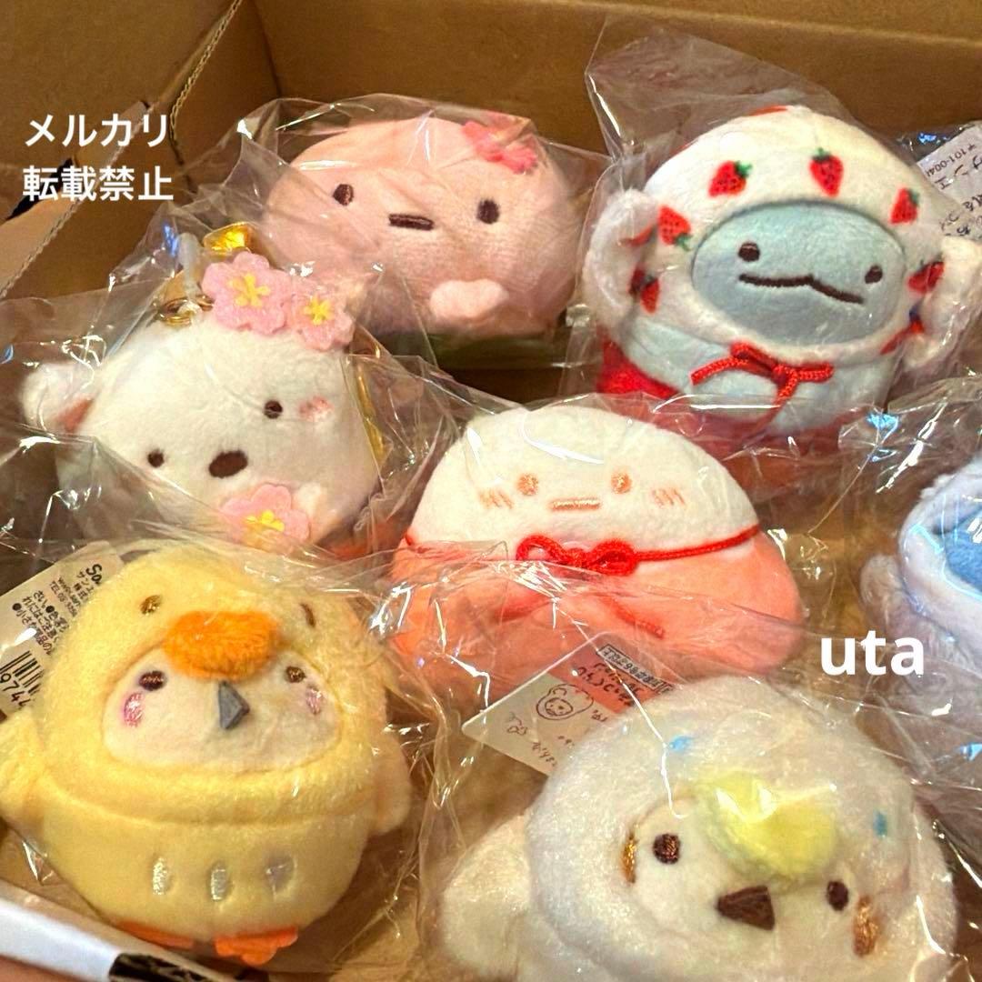 【限定品有り】＊すみっコぐらし　てのりぬいぐるみ　まとめ売り（計10点）