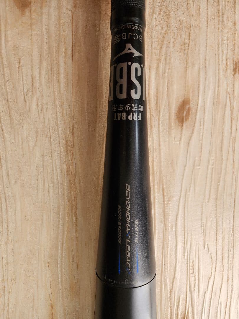 1CJBY172 ビョンドマックスレガシー 80cm/6.9cmDIR