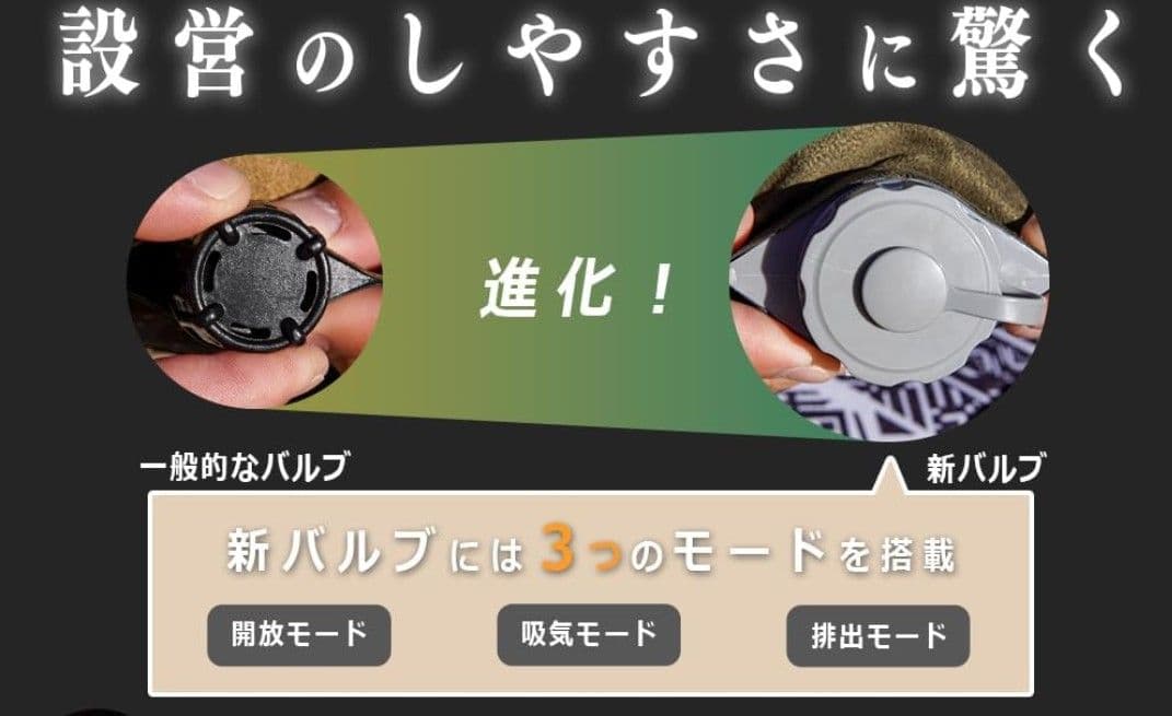 フューチャーフォックス インフレーターマット 10cm テント キャンプ WAQ