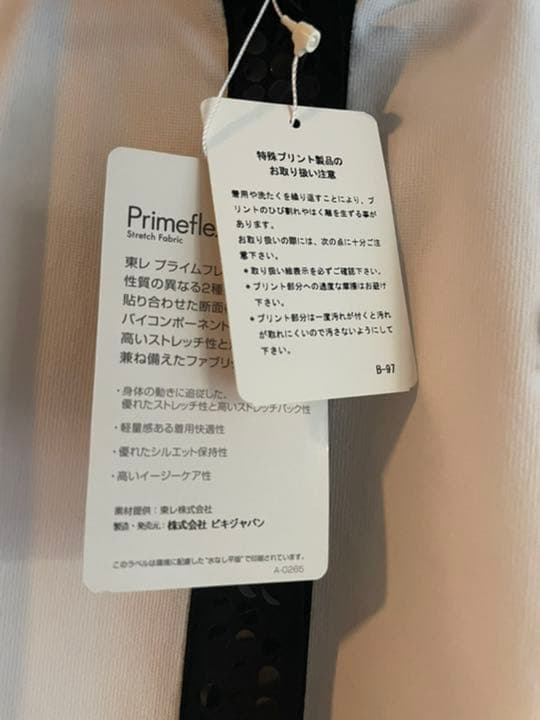 新品未使用‼️アルチビオ‼️UVケア　ブルゾン　36