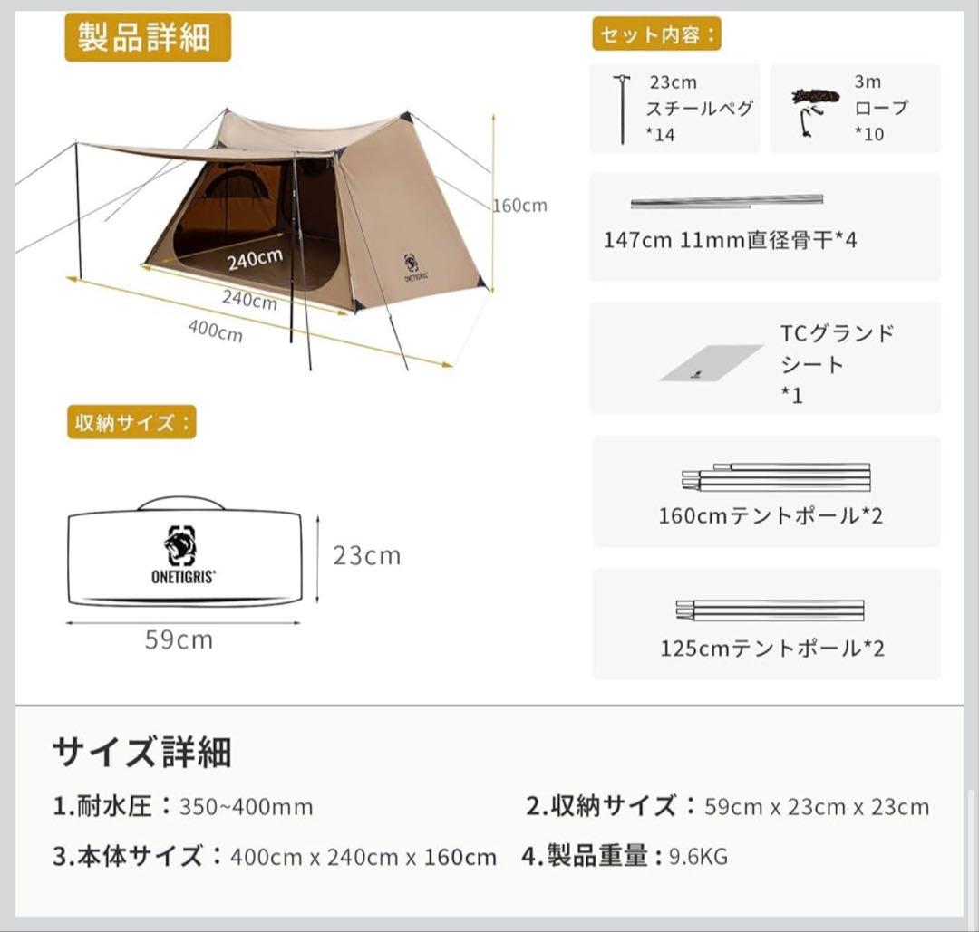 ワンティグリス ソロホームステッドtcブラウン