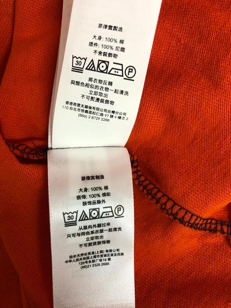 N012 Ralph Lauren　ラルフローレン　ポロ　ラガーシャツ　Sサイズ