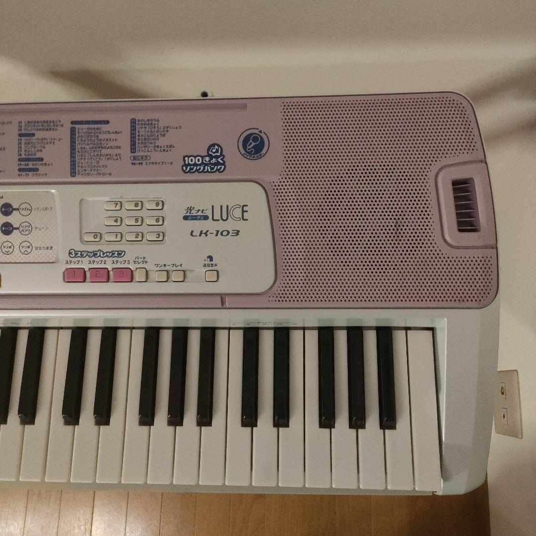 CASIO カシオ 光ナビゲーションキーボード LUCE ルーチェ LK-103