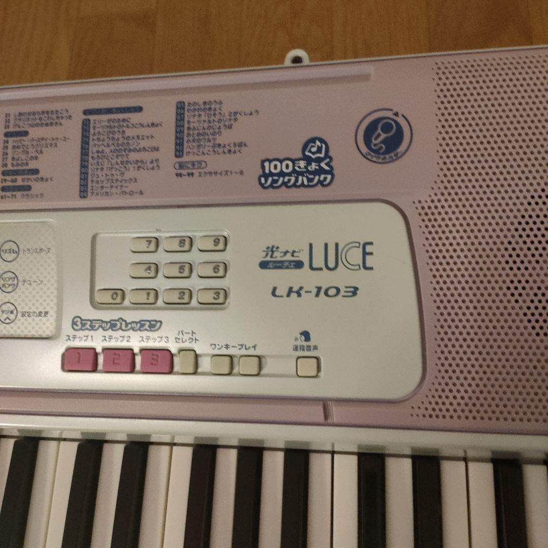 CASIO カシオ 光ナビゲーションキーボード LUCE ルーチェ LK-103