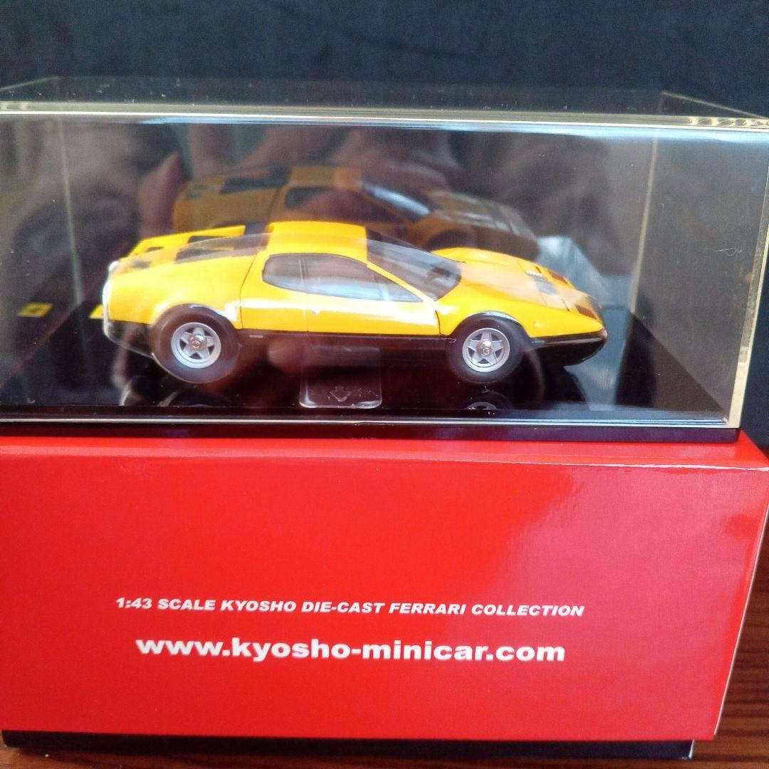 ミニカー京商　 フェラーリ512BB 　　イエロー 1/43