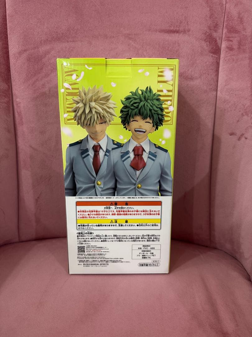 僕のヒーローアカデミア 爆豪勝己 フィギュア　B賞