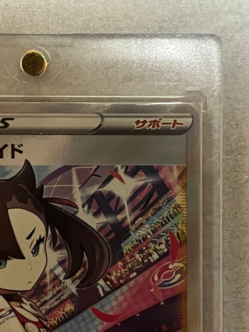 ポケモンカード マリィのプライド SR
