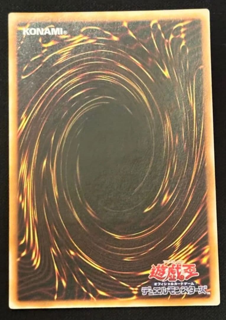 遊戯王　カオスソルジャー　レリーフ　美品