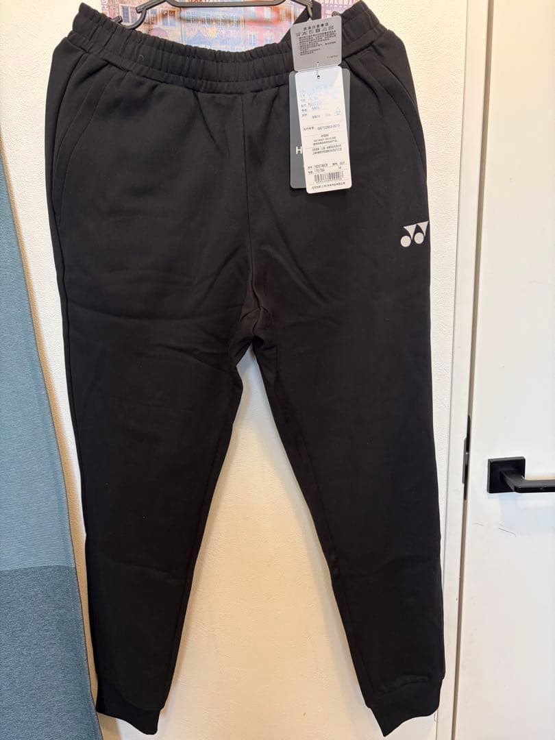 Yonex/ヨネックス/トラックパンツ/スウェットパンツ　ファスナーポケット