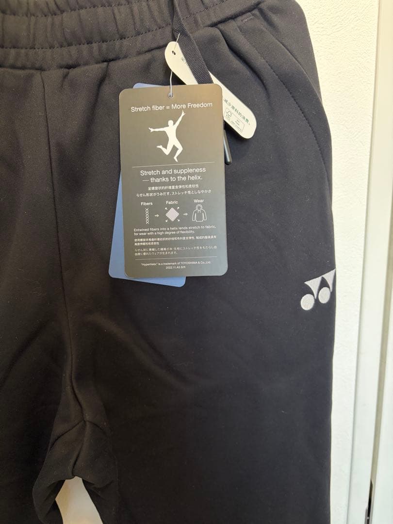Yonex/ヨネックス/トラックパンツ/スウェットパンツ　ファスナーポケット