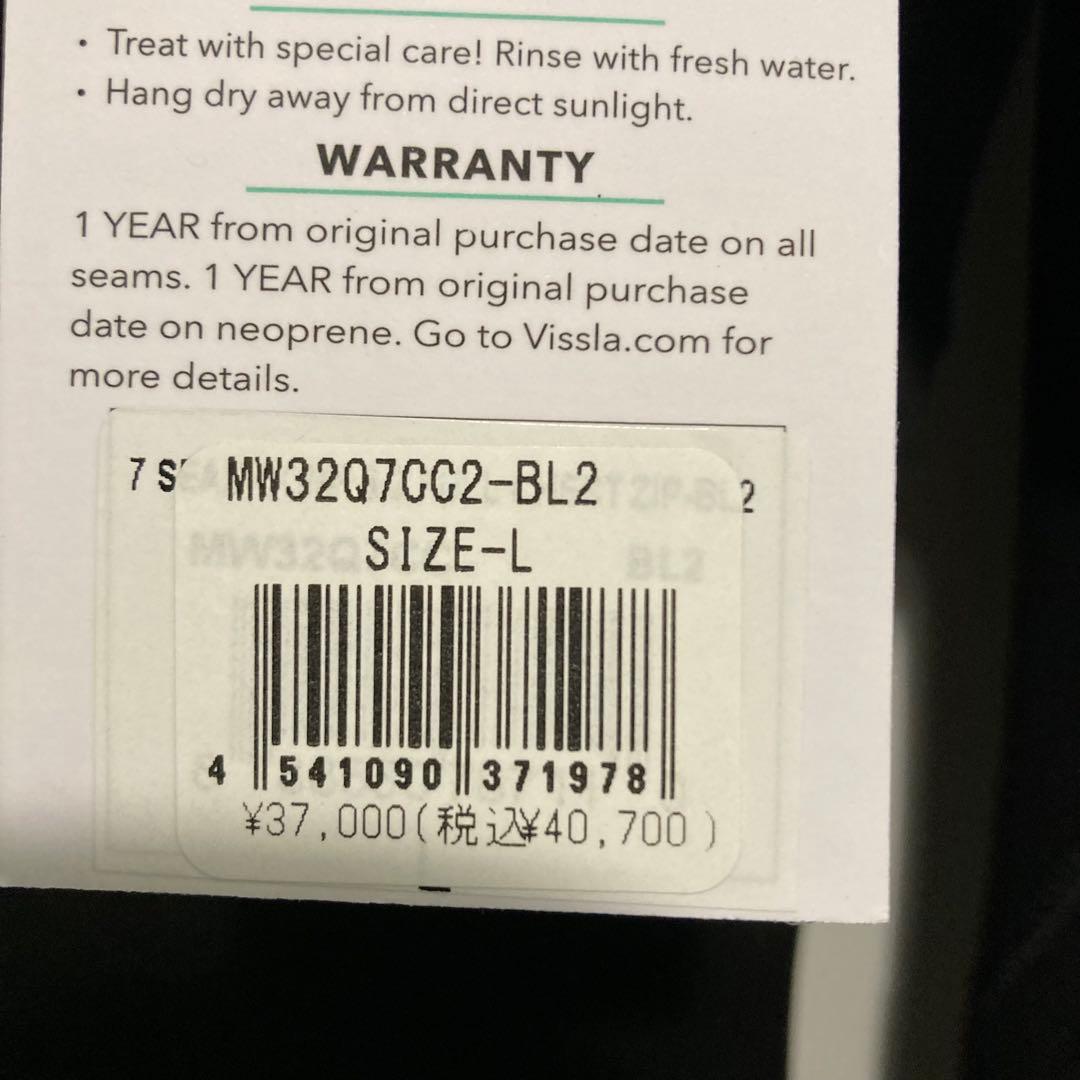新品 VISSLA 3mm フルスーツ ウェットスーツ L ブラック ビスラ