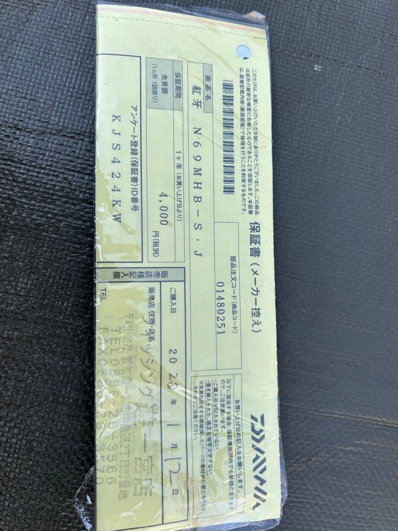 タイラバロッド　ダイワKOHGA N69MHB-S TYPE-N
