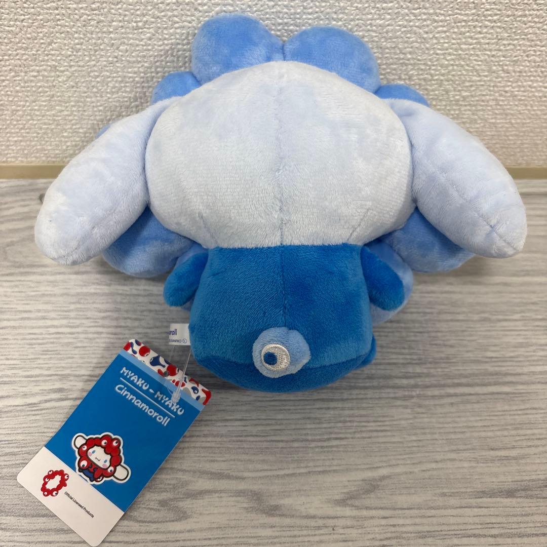 推しカラー サンリオ シナモロール ミャクミャク なりきりぬいぐるみ M