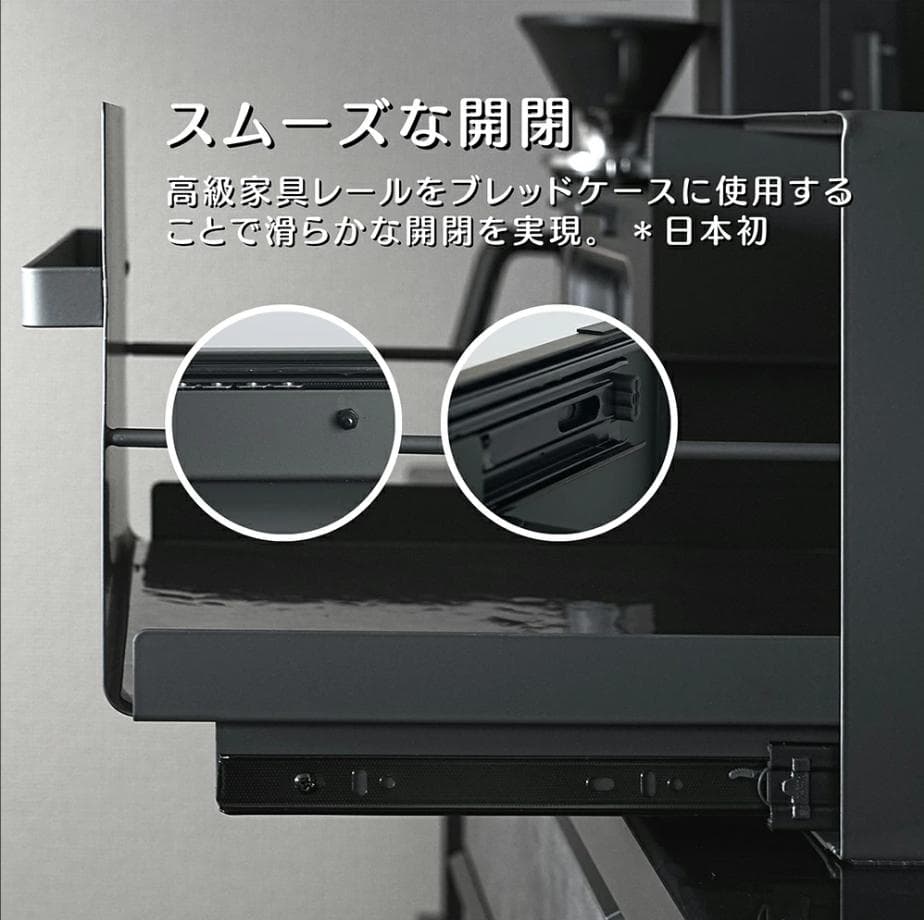 未使用中古美品 ブレッドケース パンケース 引き出し型 キッチン収納 おしゃれ