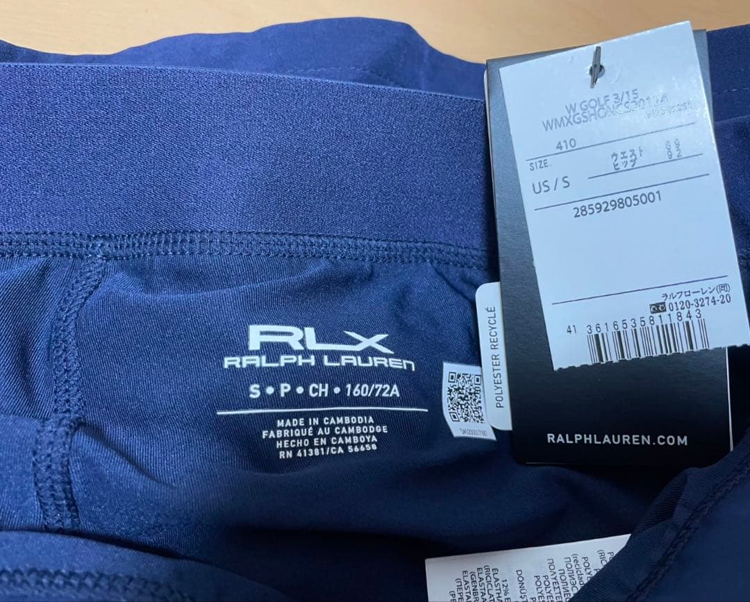 RLX Ralph Lauren ポロシャツとスカートセット　2024春夏