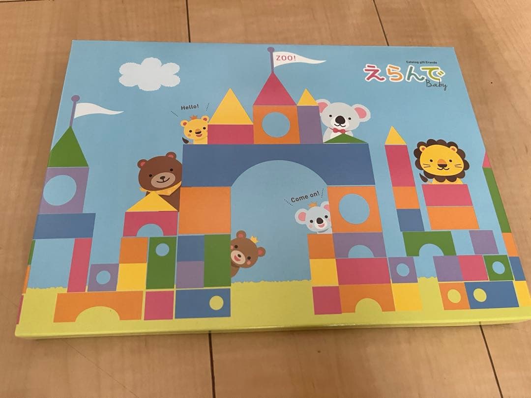 出産祝い　ハーモニックカタログギフト　にこにこコース