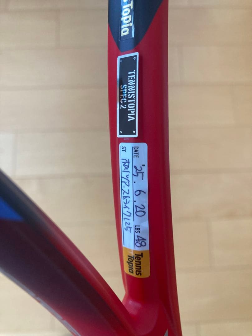 YONEX VCORE 98インチ テニストピア スペック2 G2