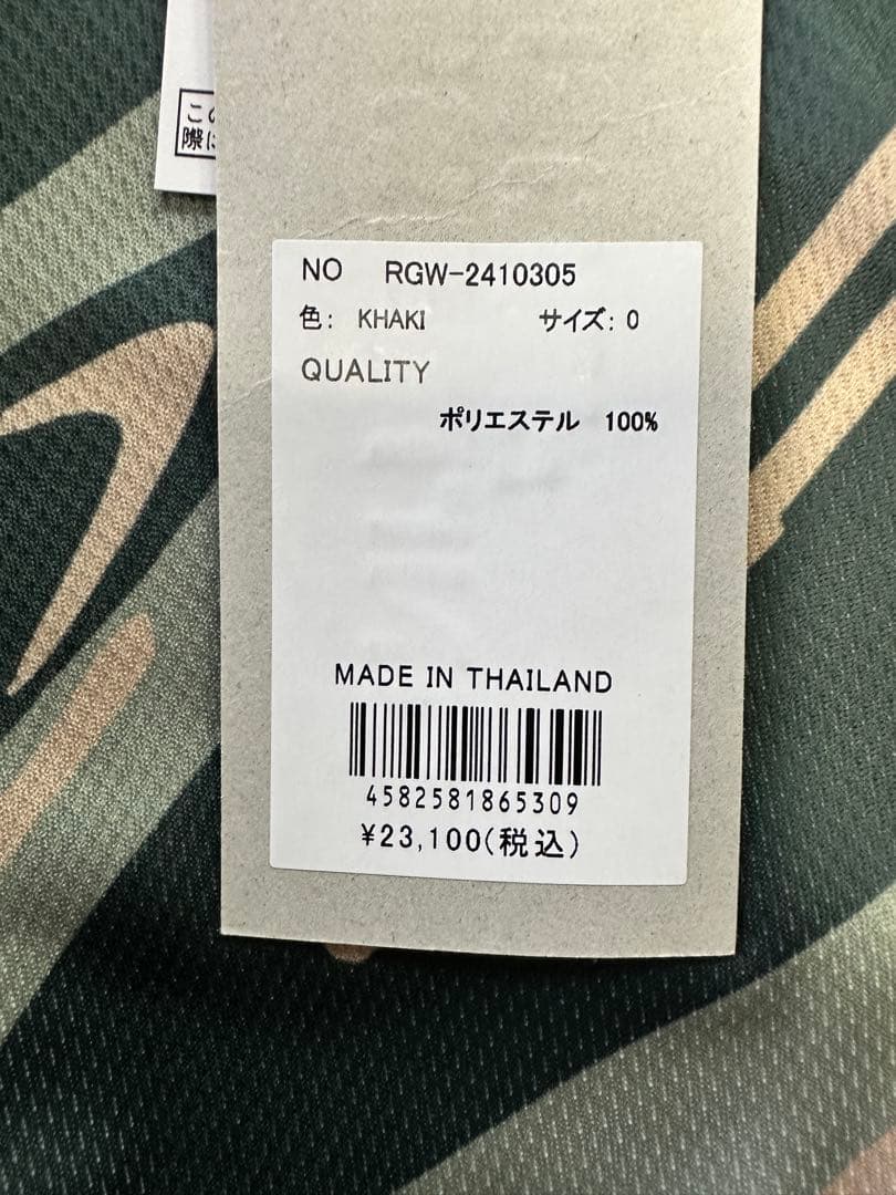 【新品未使用】サイズ0 レディース モックネックシャツ ラッセルノ 2638