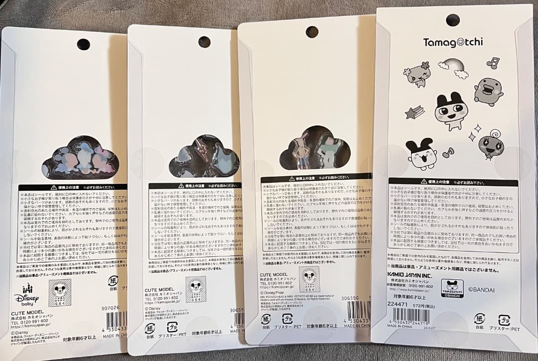 プチドロップステッカー たまごっち ヴィランズ トイストーリー ベビー 正規品