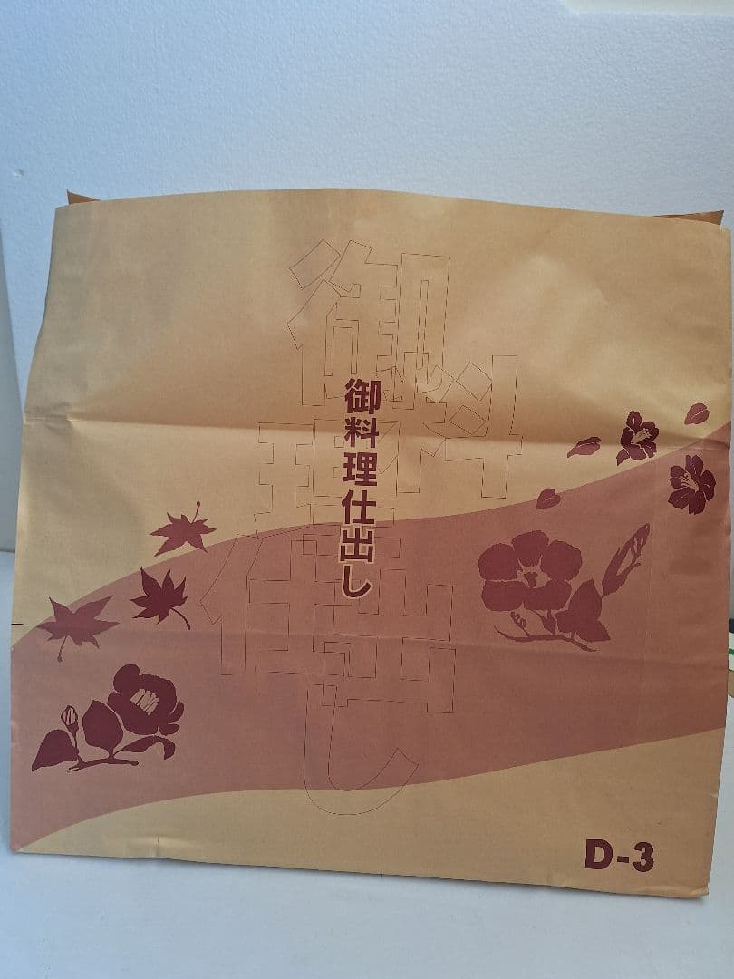 仕出し折　蓋付き　13組セット　紙袋サービス