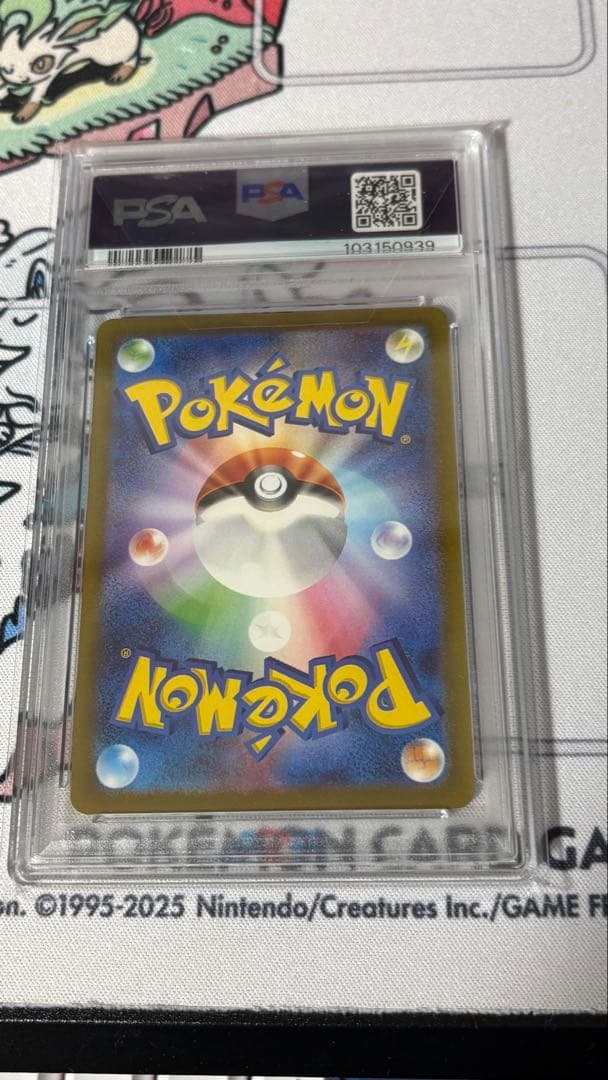 【PSA10】名探偵ピカチュウ プロモ SV-P 098