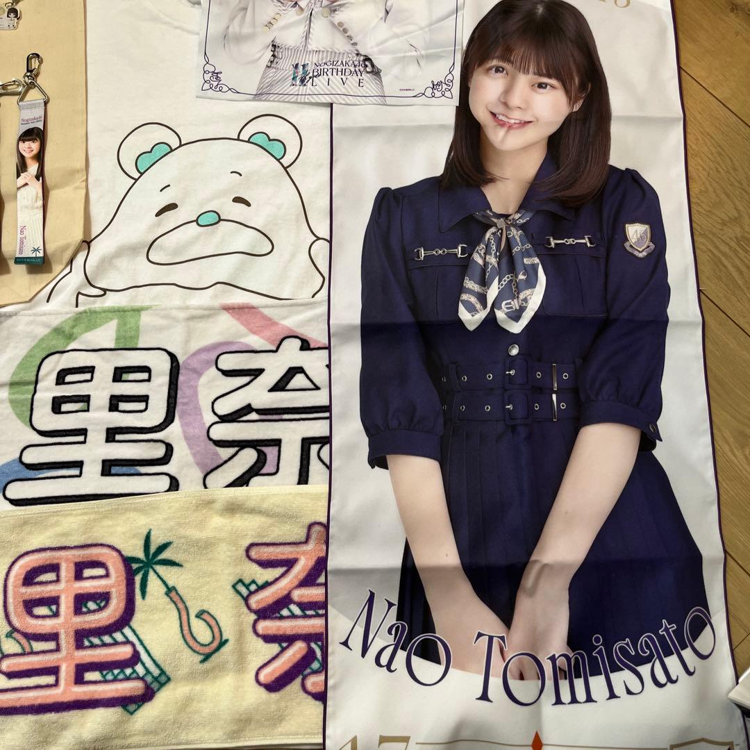 乃木坂46 冨里奈央 グッズ
