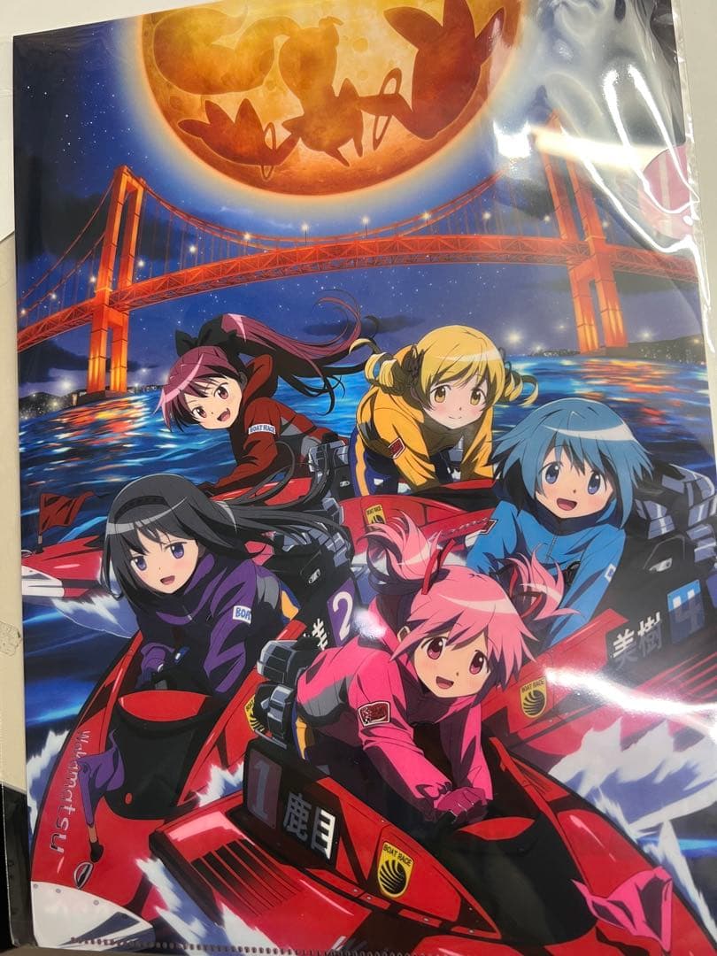 ボートレース若松×魔法少女まどかマギカ　アクリルスタンド+他3点　暁美ほむら
