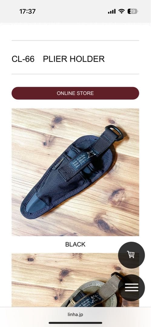LINHA ヘビーロッドベルト一式　4点セット　リーニア