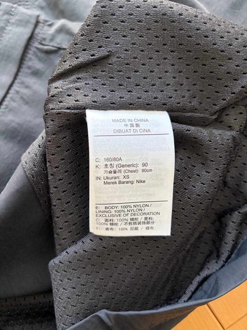 Nike×Fear of god warm up 上下 セットアップ