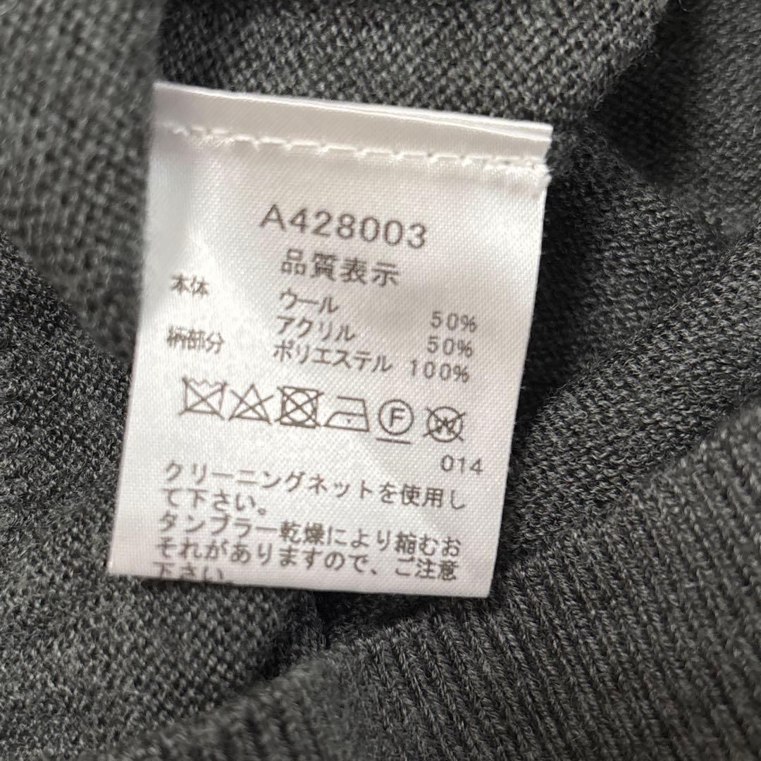 アルチビオ ウール混ボックスロゴニット 48サイズ