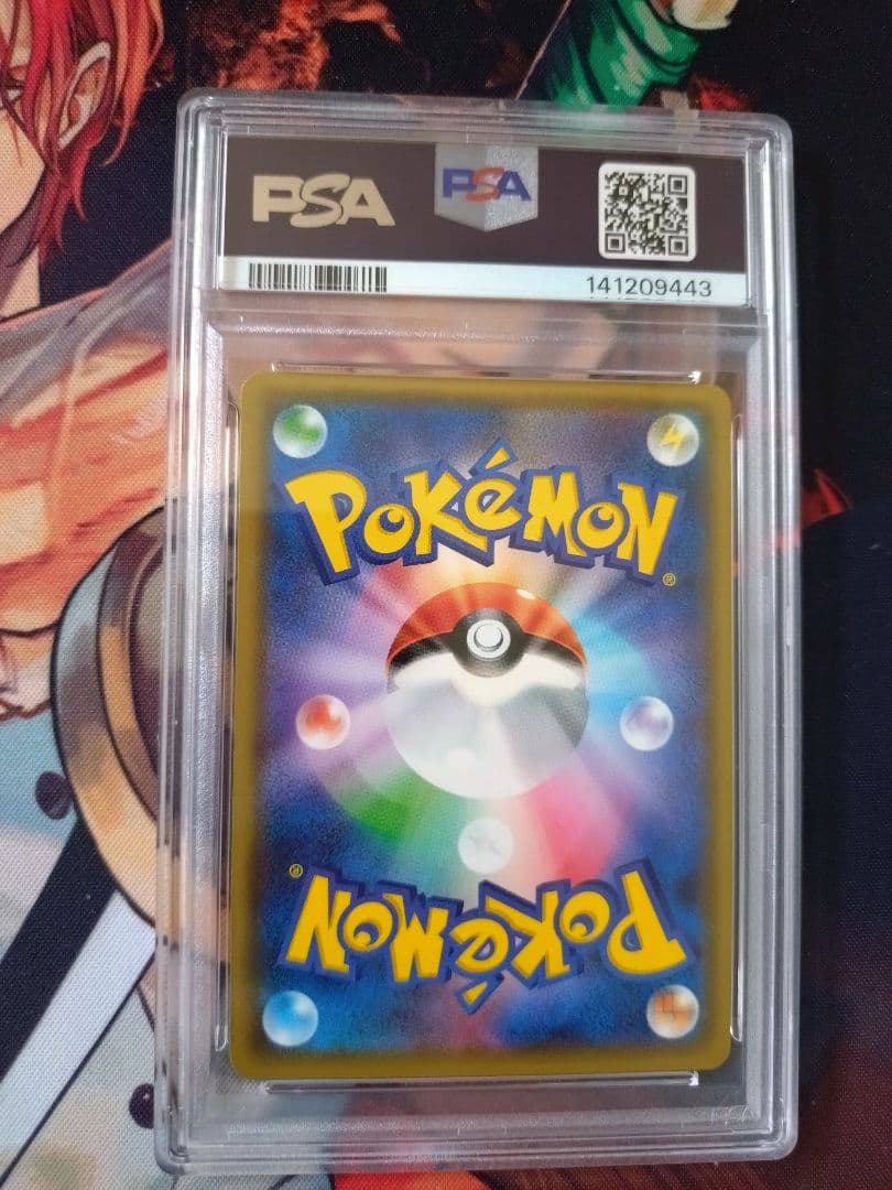 PSA10【ホウオウGX/RR/SM4+】HO-OH GX 013/114