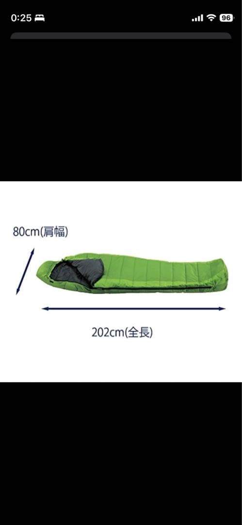 ISUKA Ultra Light 寝袋 630g 10℃ UL