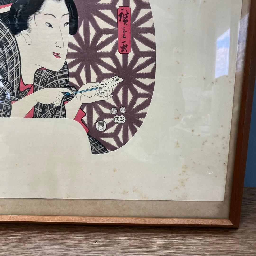 昭和レトロ 豊原国周 団扇絵 木版画 「江戸の華」 額装品 幕末 明治 浮世絵
