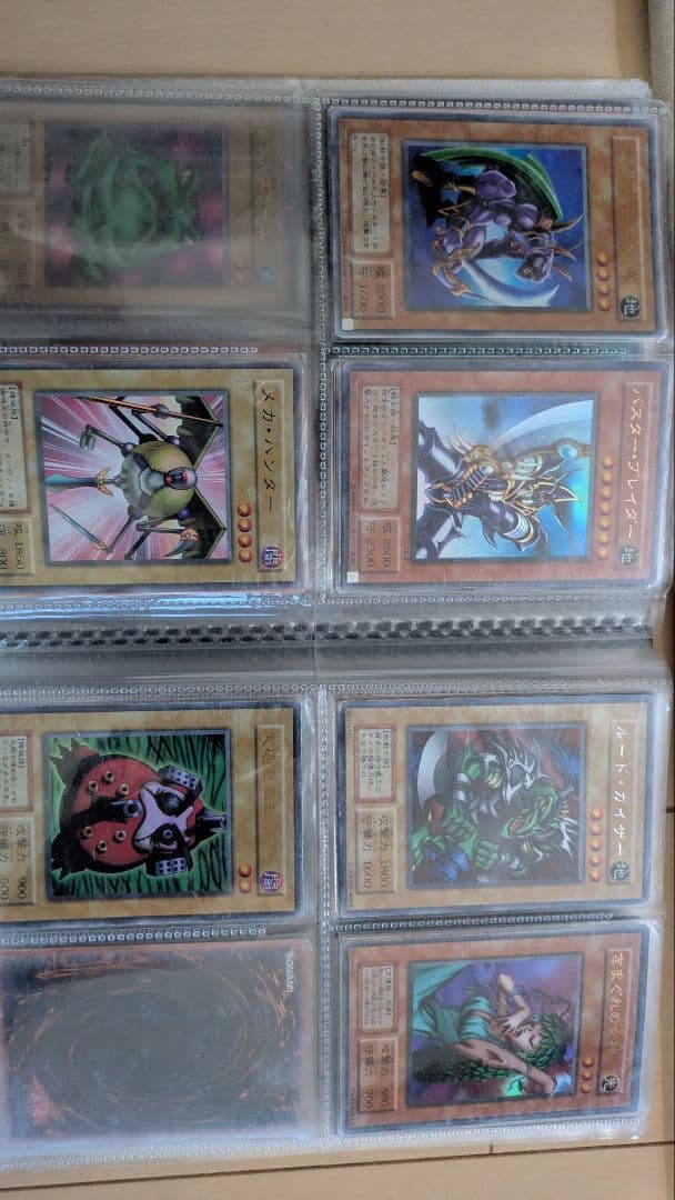 初期多数　遊戯王OCG トレーディングカード セット
