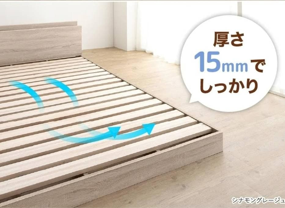 セミダブル 布団でも使える ローベッド シナモングレージュ 4-10