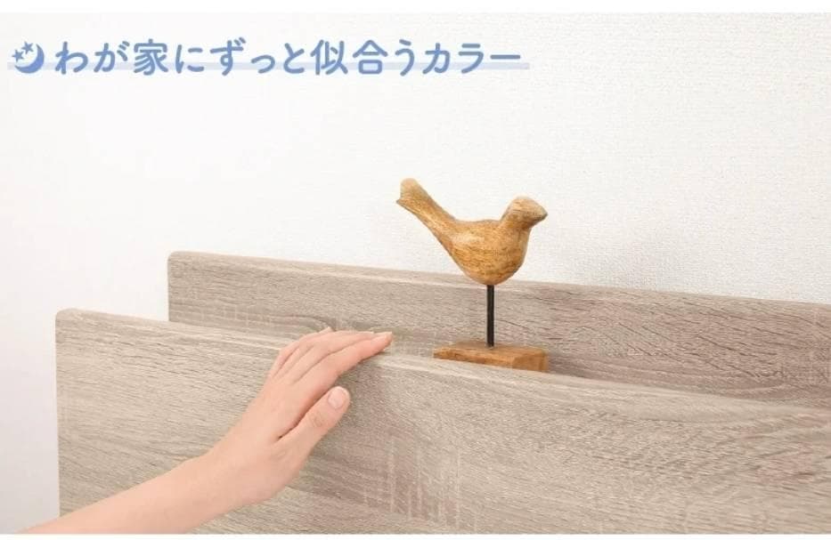 セミダブル 布団でも使える ローベッド シナモングレージュ 4-10