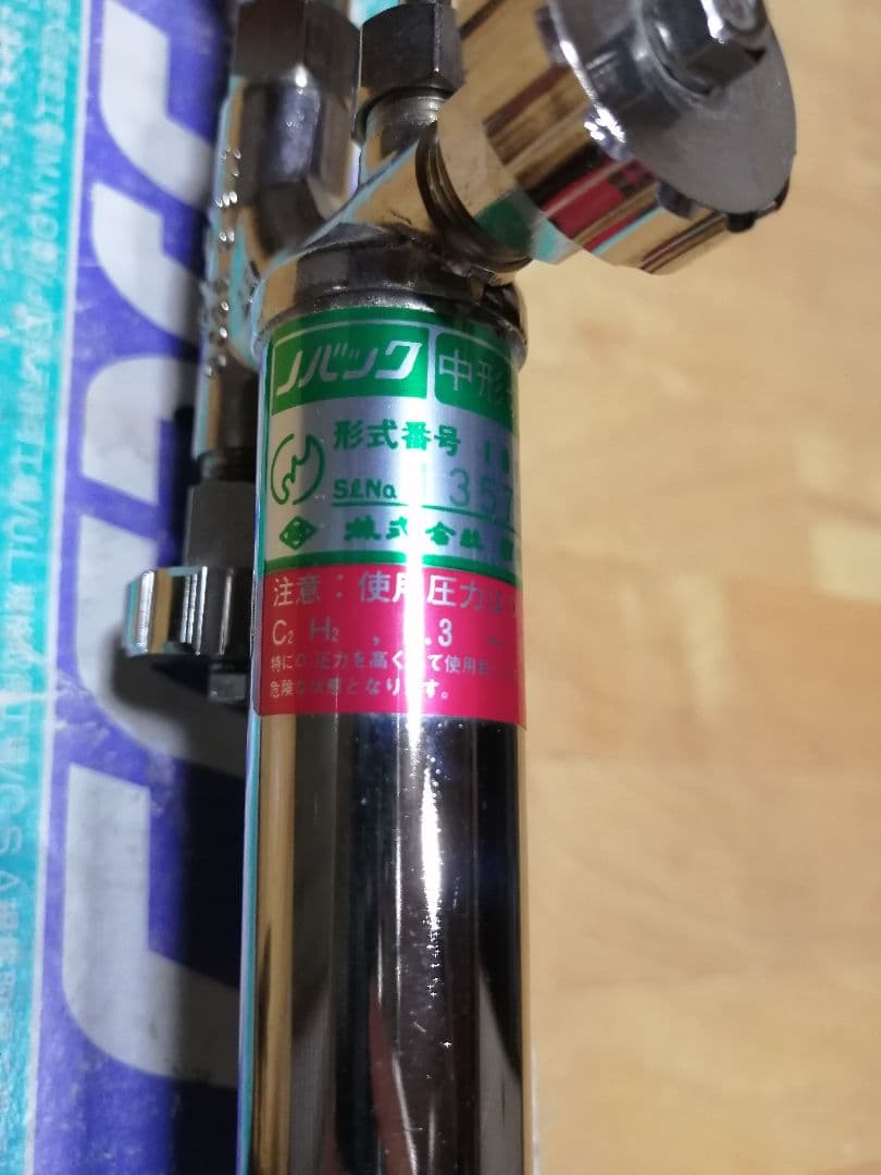 ノバック　中形　切断機　R　TANAKA　1形1号