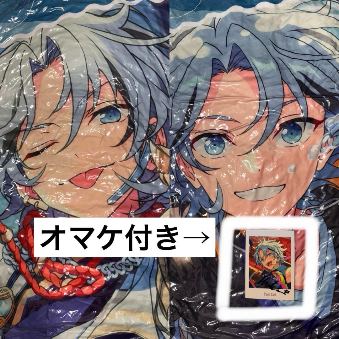 あんスタ あんさんぶるスターズ！！ GIGO限定 ビッグクッション 滝維吹 ③