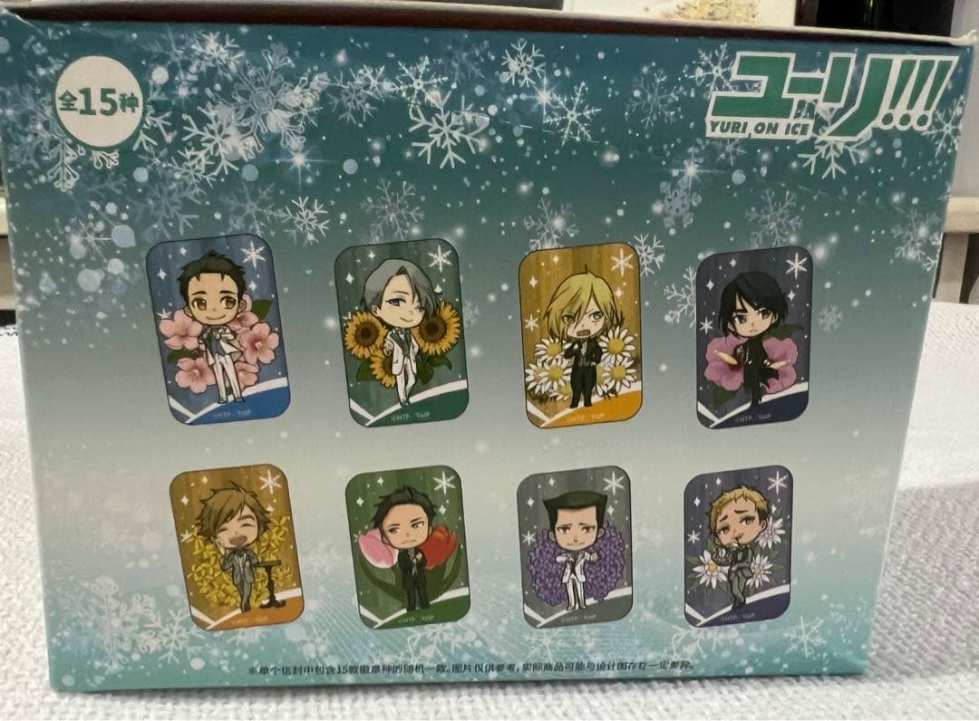 ユーリ!!! on ICE 激レア 缶バッジ　中国限定　未開封