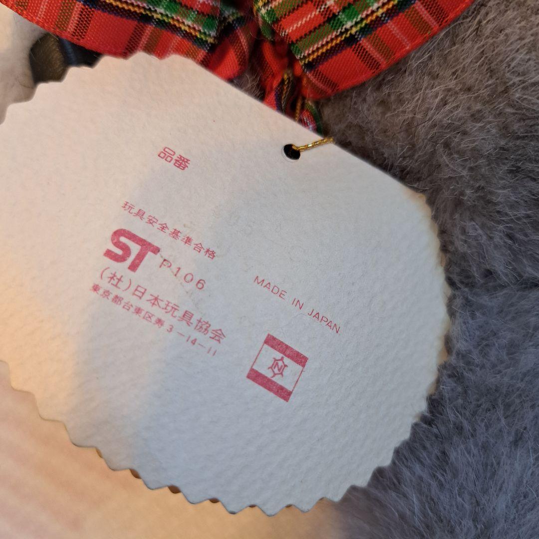 NAKAJIMA HEART&HEART 犬ぬいぐるみ 2点セット　昭和レトロ