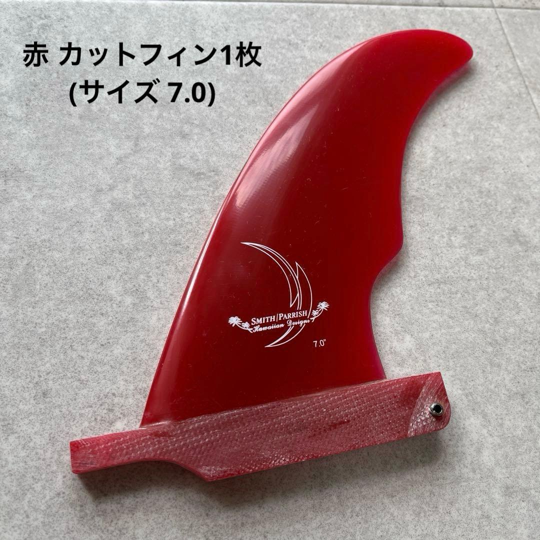 赤 カットフィン1枚 (サイズ 7.0)