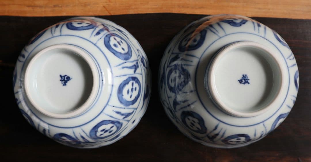 染付芙蓉手深小鉢(2客)